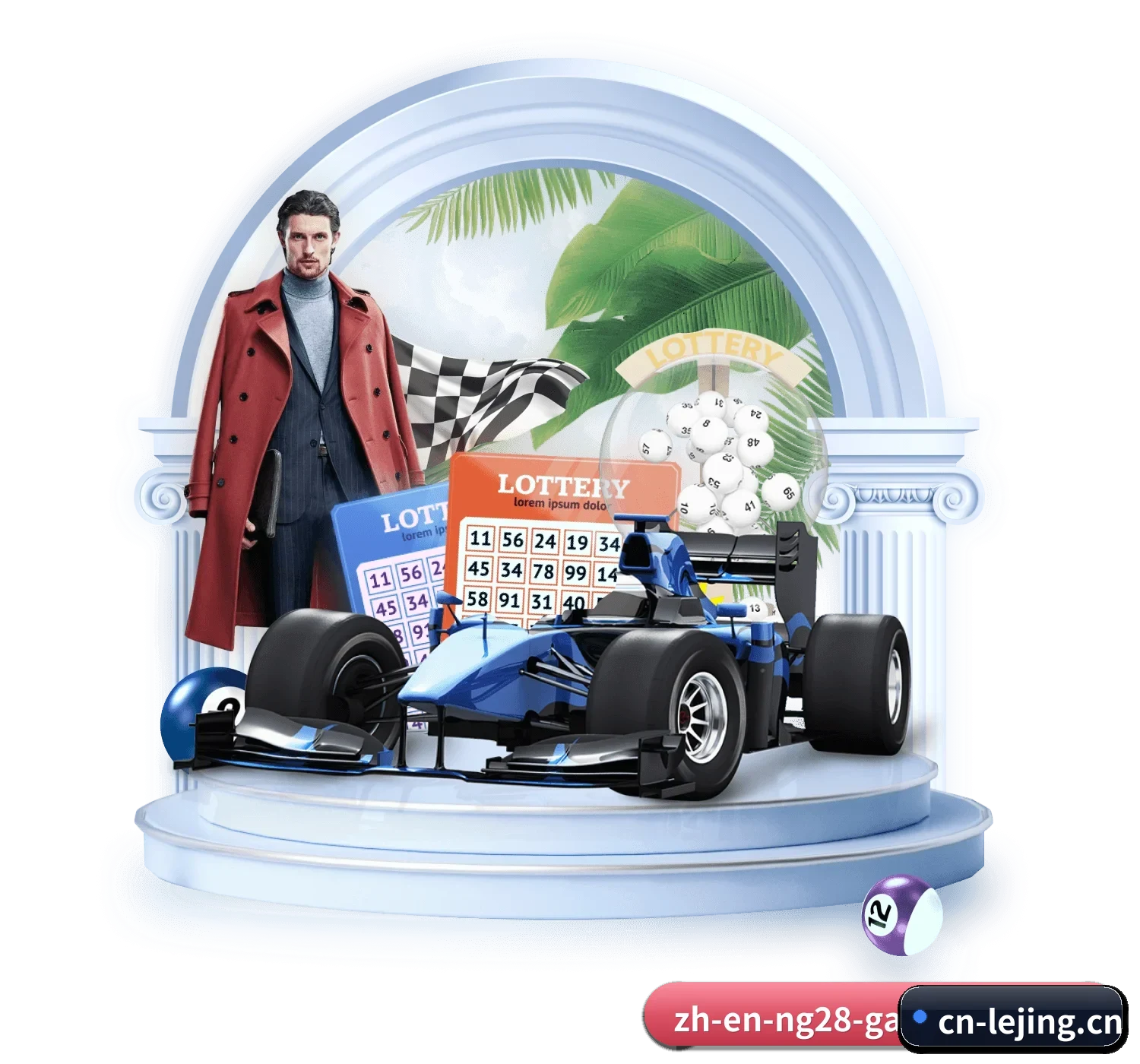 乐竞体育 APP