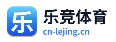 乐竞体育